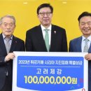 고려제강㈜ 이미지