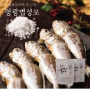 보굴 이미지