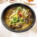 나주곰탕 이미지