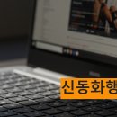 큰길 행정사사무소 이미지