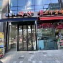 삼춘네축산 | [용인서천]계속 재방문하게되는 친절한정육점 삼춘네축산