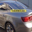 태경자동차써비스 이미지