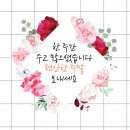 ♡ 으뜸충방 ♡ 이미지