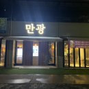 자담치킨문성점 이미지