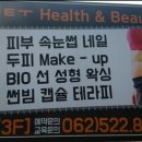 ㅁiㅌㅜ 이미지