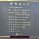 동탄 샹보르줌타워 상가분양 - 삼성직원이 쏟아져요. 동탄에듀센터 1층 상가(임대수익 바로 발생)