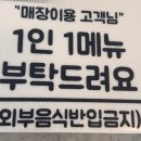 파스카로제하우스 - 중구 송리로38번길 7 | 한남대카페 파스카로제하우스 한남대점 후기