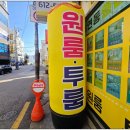 바로여기 공인중개사사무소 이미지