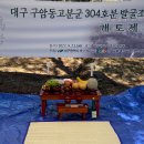 구암동304 이미지