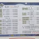 시골밥상 박가네