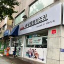 Seoul | 송파 키즈 자전거 매장 추천! 아우토반키즈카...추천! 스트라이더 14인치 밸런스 바이크 구매 후기