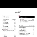 무슬'소리