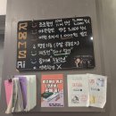 풋마트대구동성로2호점 | 대구 방탈출카페 룸즈에이 동성로 2호점 '띵가띵가'후기