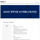 에코텍 이미지