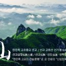 선기로-5 이미지