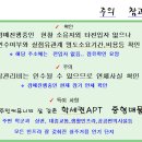 죽전동주민센터 이미지