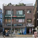 파파존스 신길점 네이버블로그