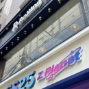 GS25동성로본점 이미지
