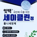 클린상사 이미지