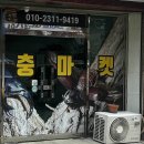 경기도 수원시 영통구 산남로 이미지