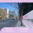 프란영수학원