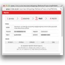 괴정4동-11 | 택배 주소 잘못 적었을 때 착지 변경 방법(잘못 배달시 대처)