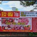 한끼정 이미지