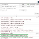 엔티디