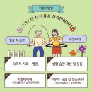 크리스탈보청기&청각언어센터 이미지