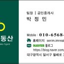 상인1동행정복지센터 이미지