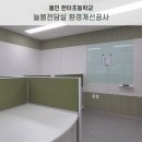 한터초등학교 이미지