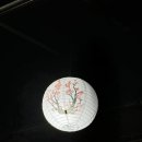 동천소주방