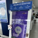 다비치안경 공주산성시장점 | 공주안경 어디로 갈까? 다비치 공주산성시장점