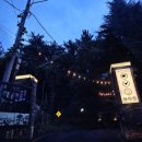 지에스(GS)금곡역주유소 이미지