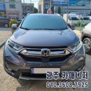 신세계카공업사 이미지