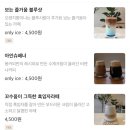 연산제일(1,8,9동) 새마을금고 | [온천천카페|몽커피] 크로플&amp;크림맛집! 배달로도 즐기는 연산동 배민 카페/디저트