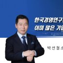신원종합개발㈜ 이미지