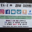 투썸플레이스광양이순신대교점