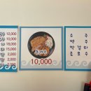 미애네 운서점