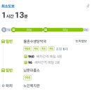 율촌수생당약국건너 이미지