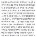 [단독] 책 읽지 말고 공부해라?…마포구, 작은도서관 9곳 없앤다 이미지