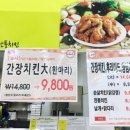 웅상농협하나로마트
