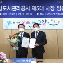 고양도시관리공사 이미지