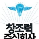 주식회사 있음 이미지