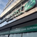 한국마트 | 독일여행 한국마트 뒤셀도르프 하나로 마트 방문 후기