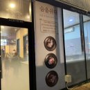 고기, 원칙 순천점 | 순천 신대지구놀이방식당 추천 신대지구 삼겹살 맛집 고기원칙 순천점