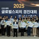 인하공업전문대학 이미지