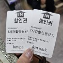 곰돌이스타약국 이미지