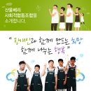 산울베리사회적협동조합