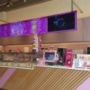 베스킨라빈스 앞 횡단보도 이미지